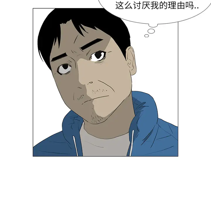 逆伦第36话