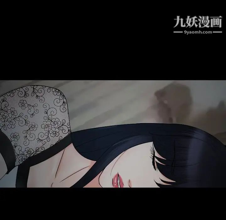 徘徊的心动第53话