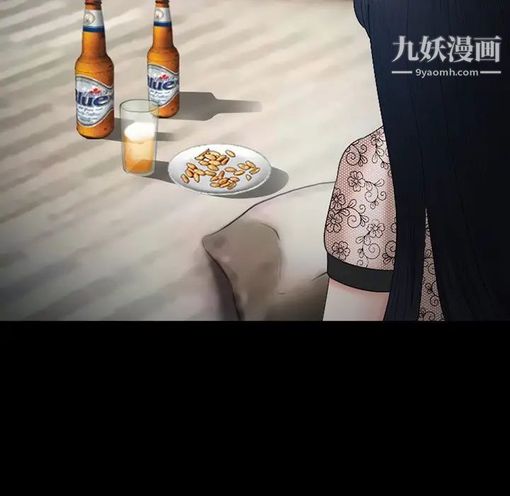 徘徊的心动第53话