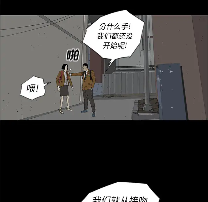 逆伦第36话