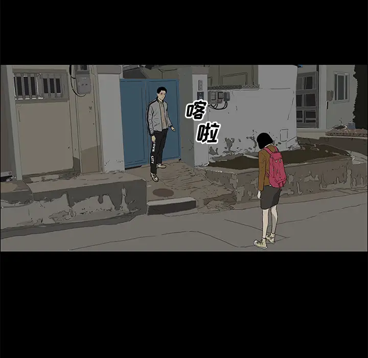 逆伦第37话