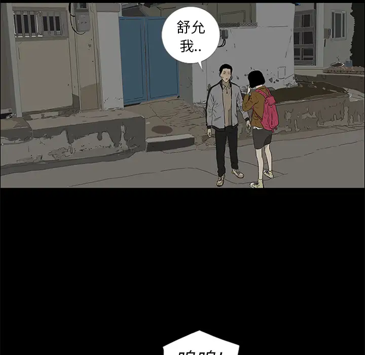 逆伦第37话