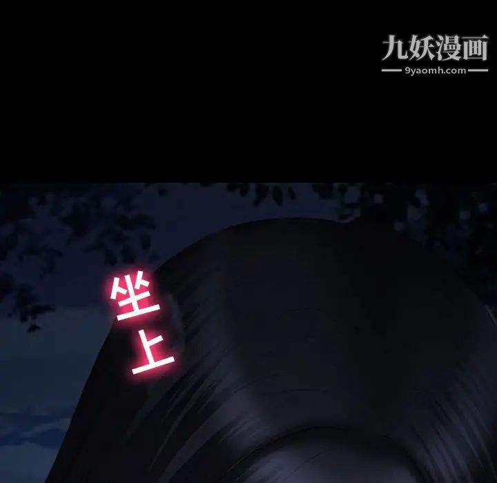 徘徊的心动第54话