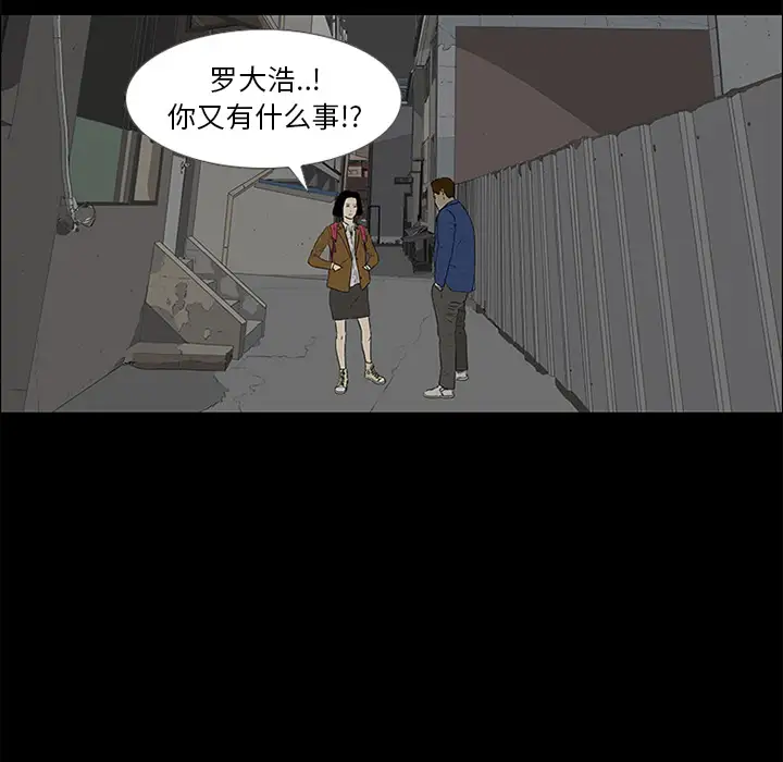 逆伦第37话