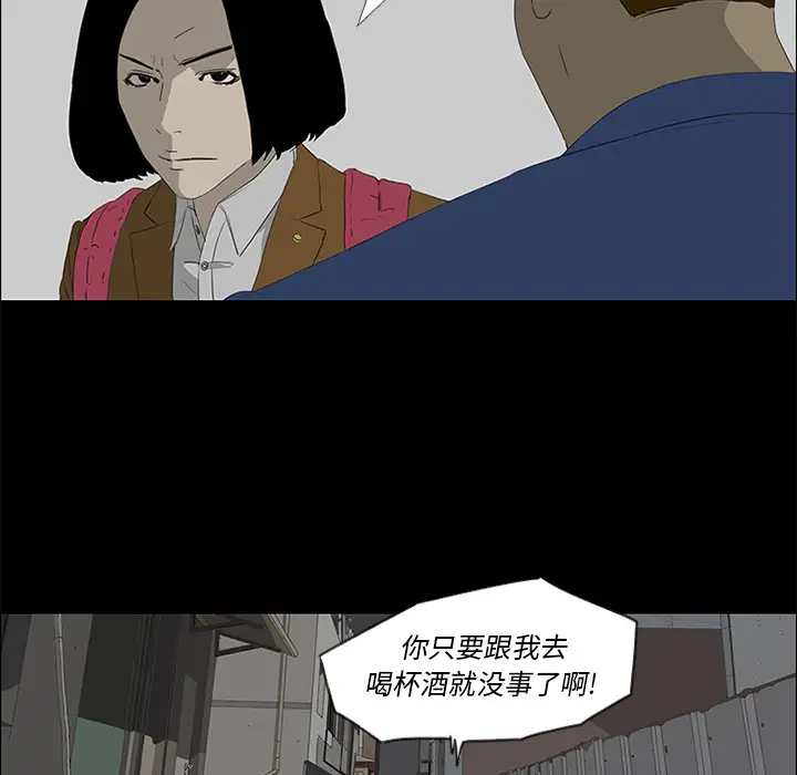 逆伦第37话