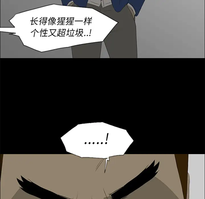逆伦第37话