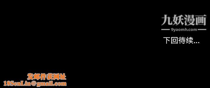 徘徊的心动第54话