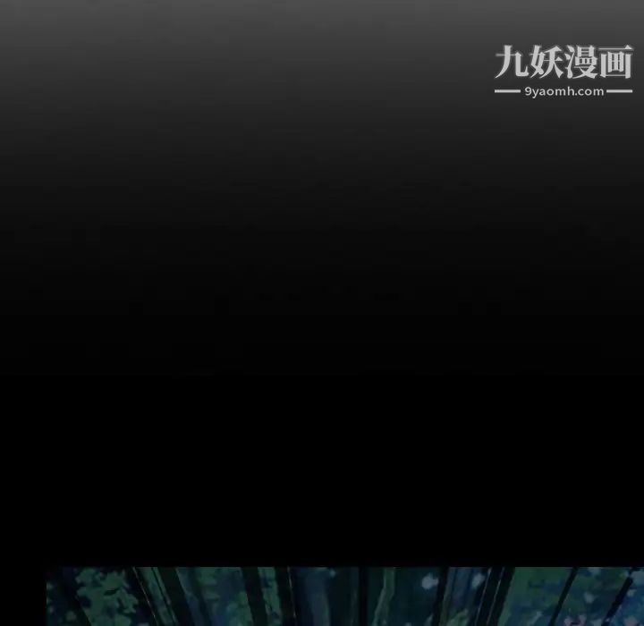 徘徊的心动第55话