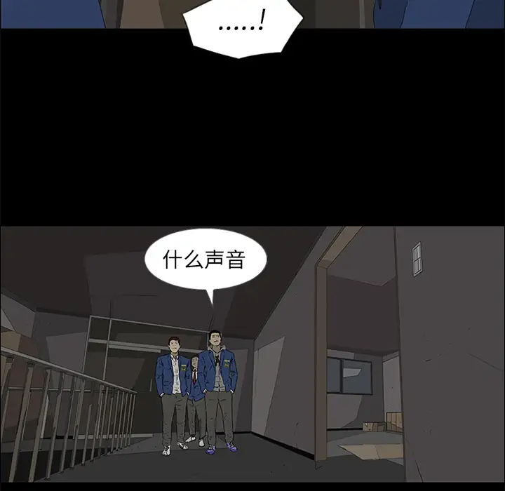 逆伦第39话