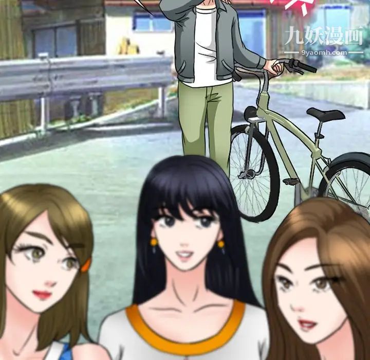 徘徊的心动第55话