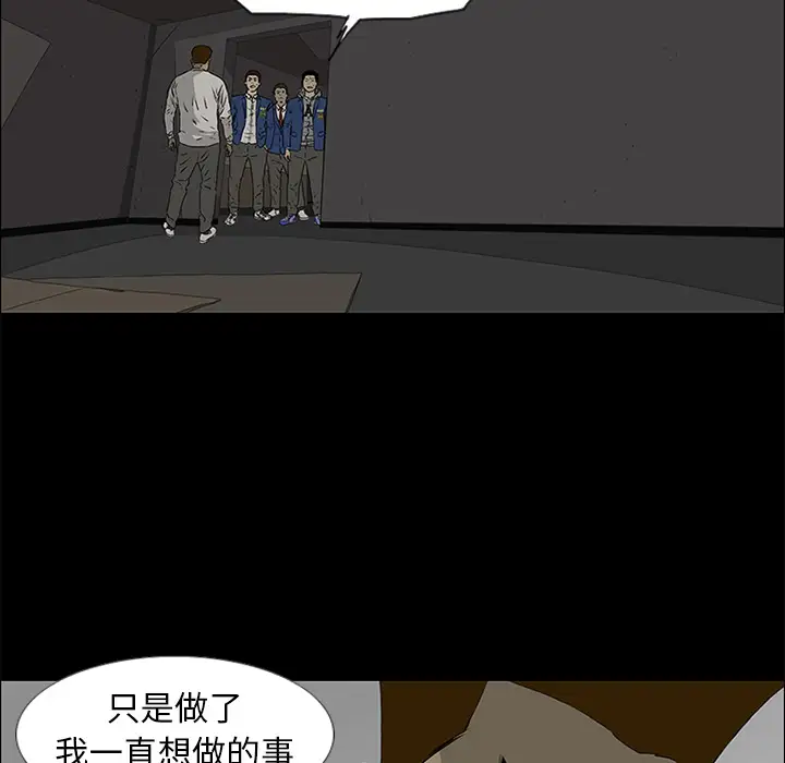 逆伦第39话