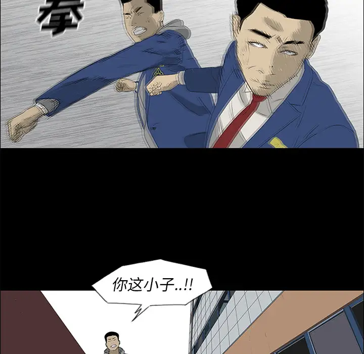 逆伦第39话