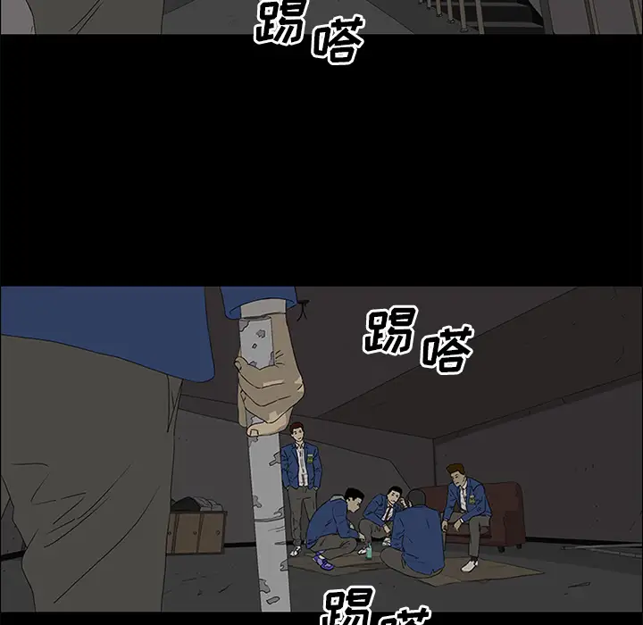 逆伦第40话