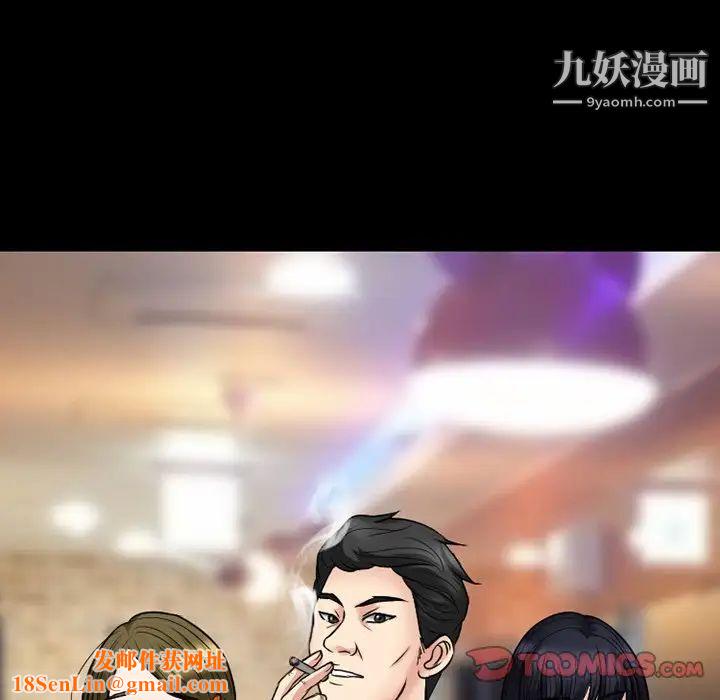 徘徊的心动第56话