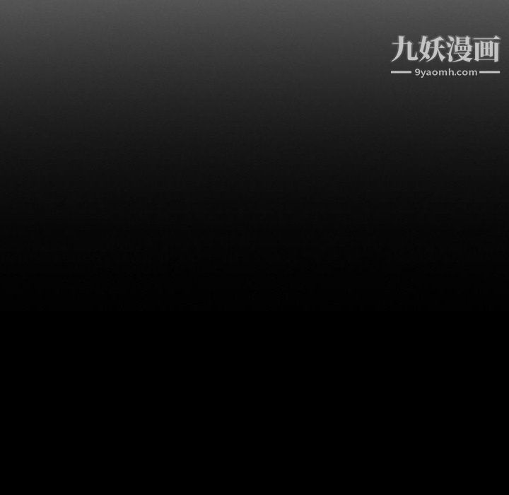 徘徊的心动第57话