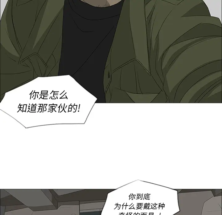 逆伦第41话
