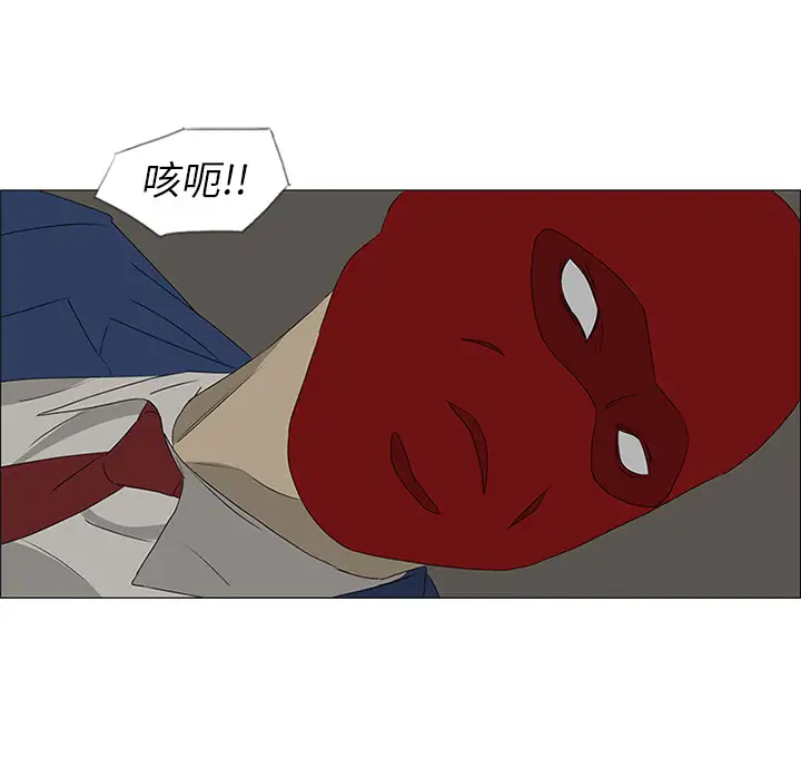 逆伦第41话