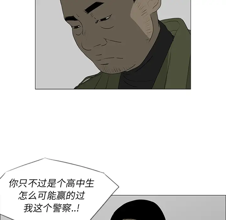 逆伦第41话