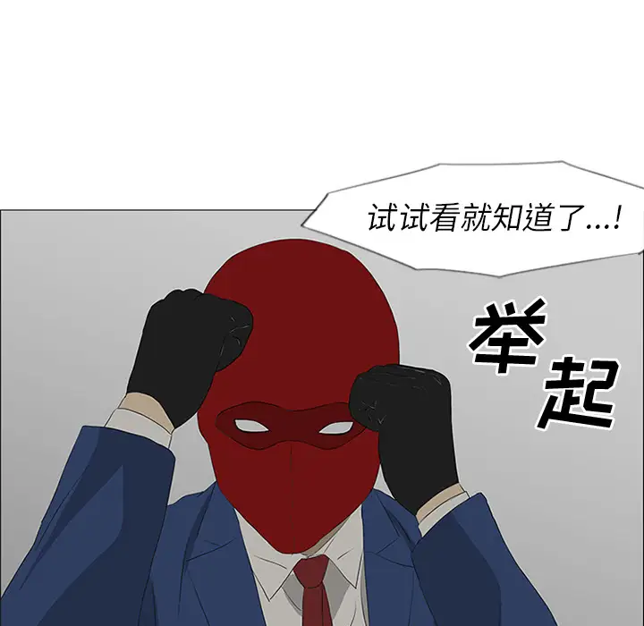 逆伦第41话