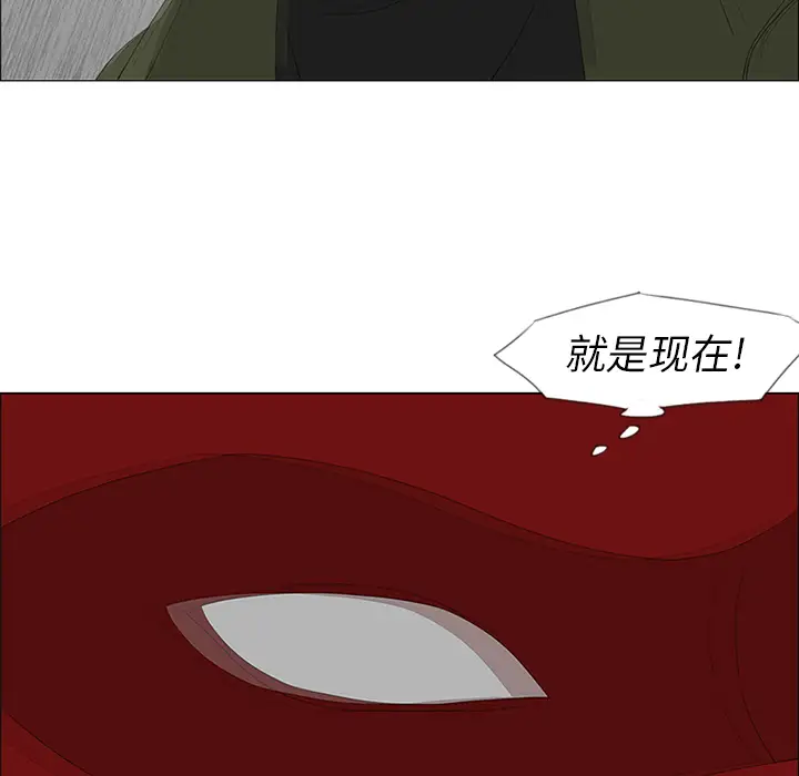 逆伦第41话