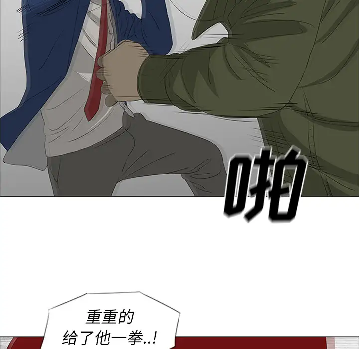 逆伦第41话
