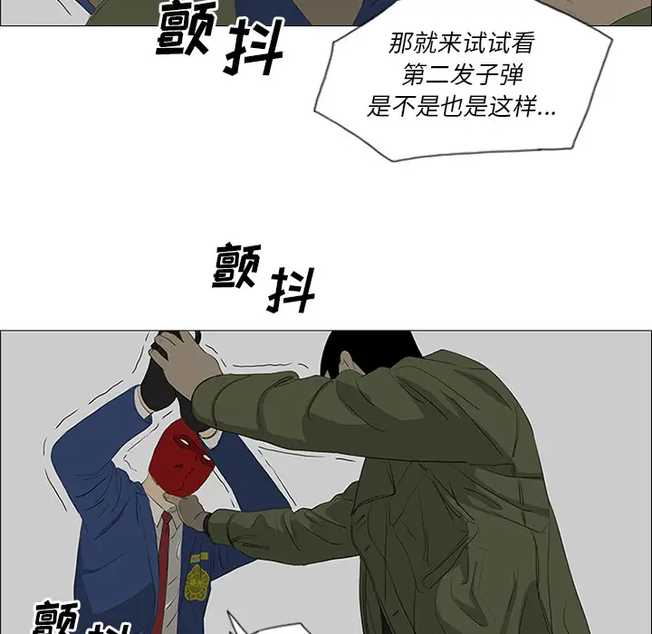逆伦第41话