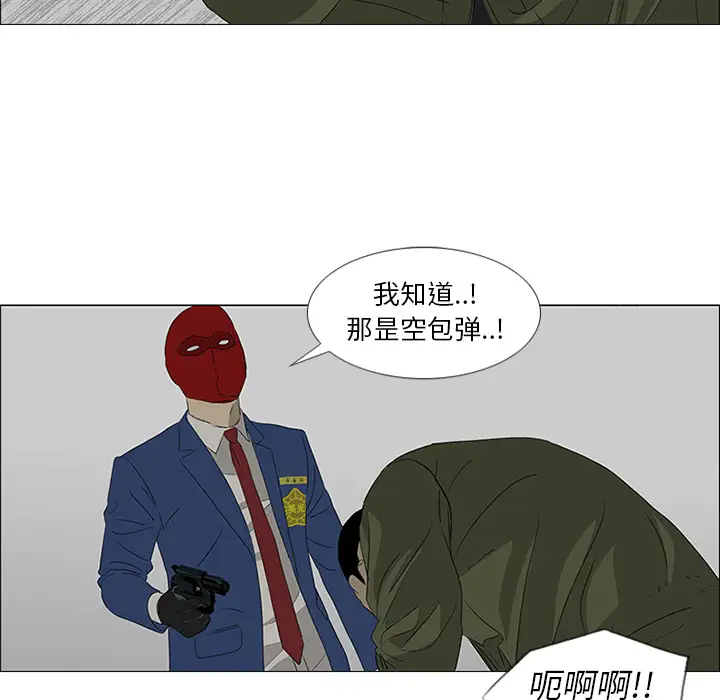 逆伦第41话