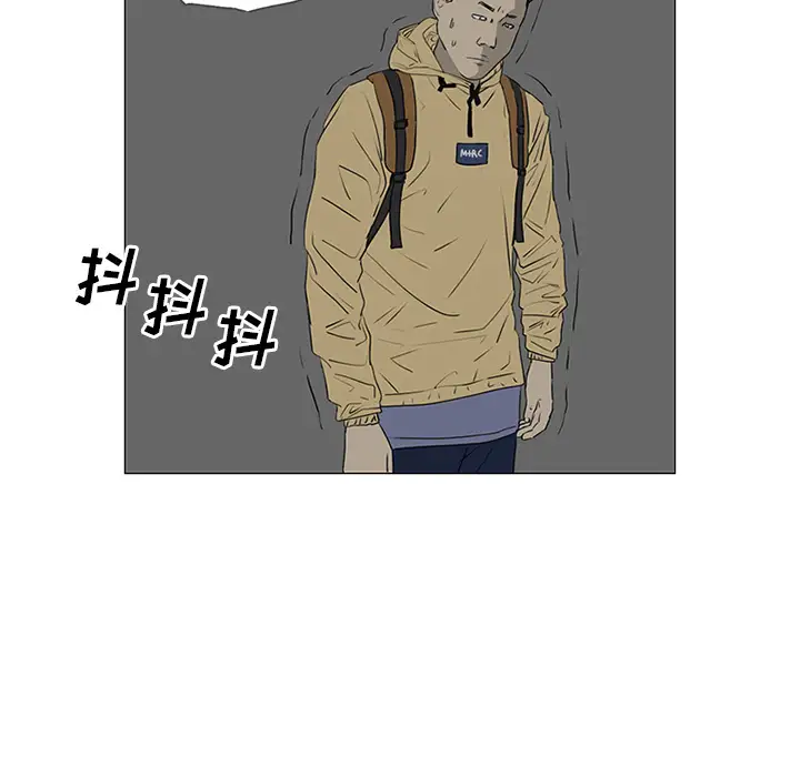 逆伦第42话