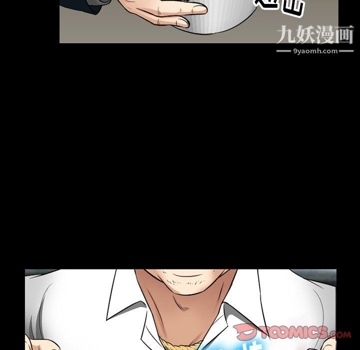 徘徊的心动第57话