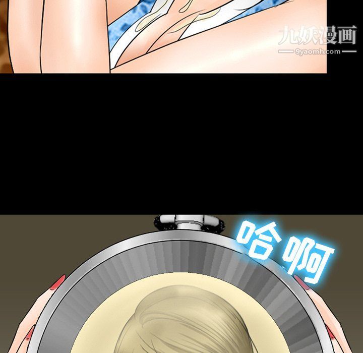 徘徊的心动第57话