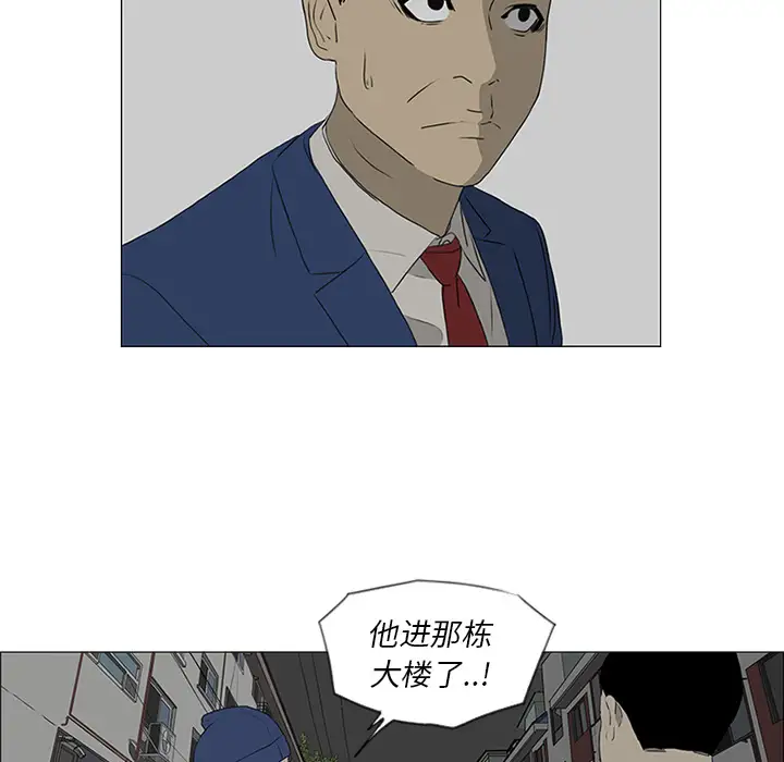逆伦第42话