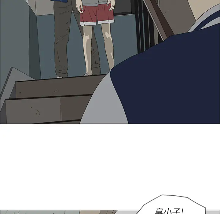 逆伦第42话