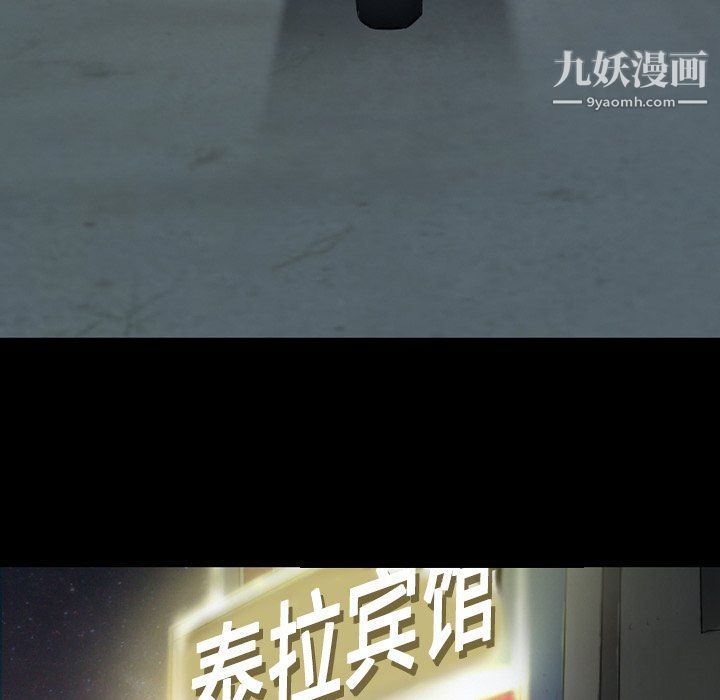 徘徊的心动第58话