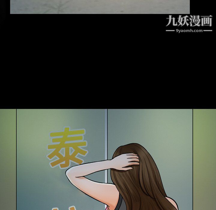 徘徊的心动第58话