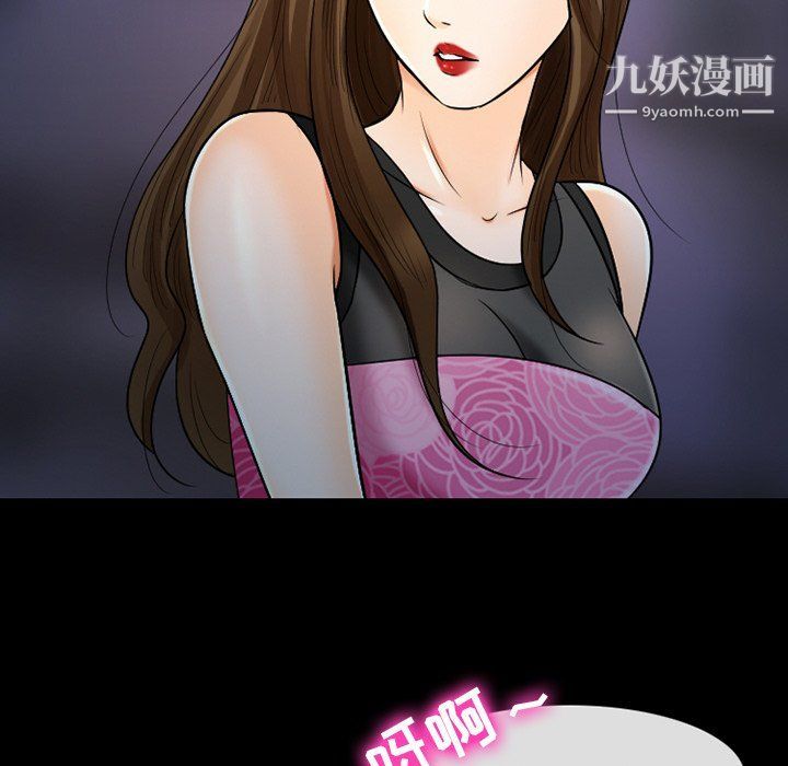 徘徊的心动第58话