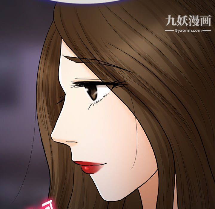 徘徊的心动第58话