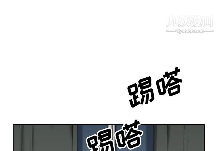 色花穴第53话