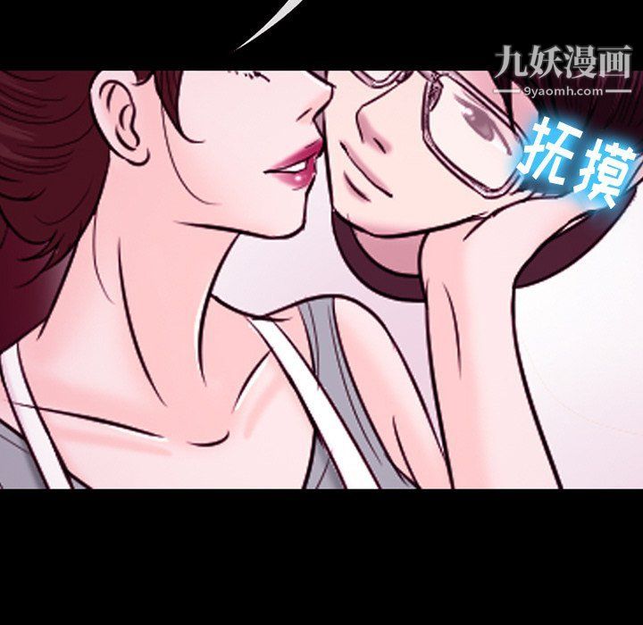 徘徊的心动第58话