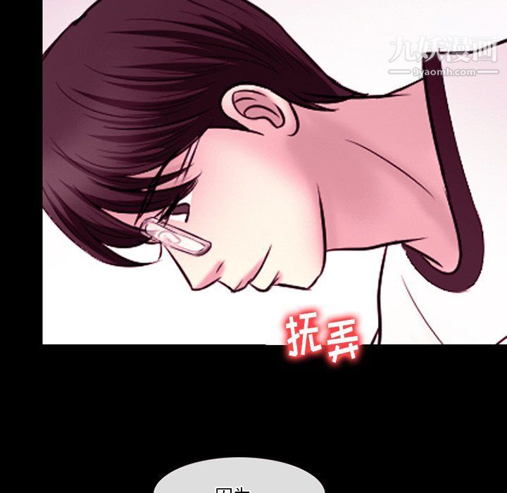 徘徊的心动第58话