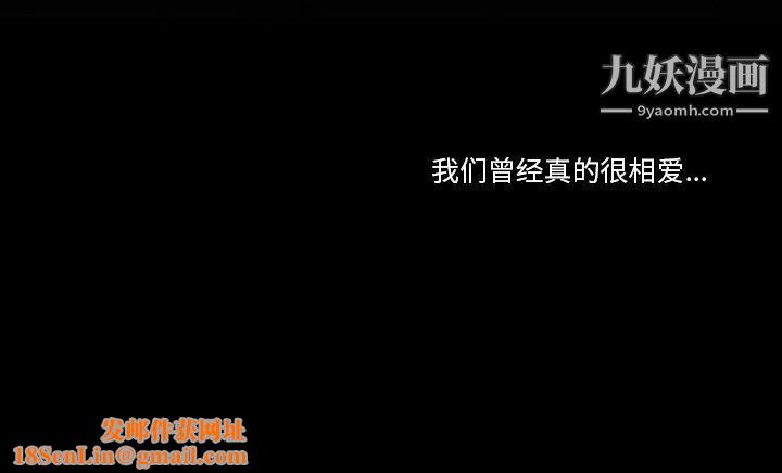 徘徊的心动第58话