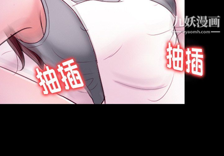 徘徊的心动第59话