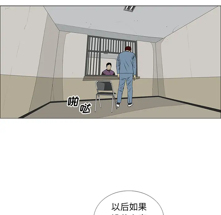 逆伦第44话