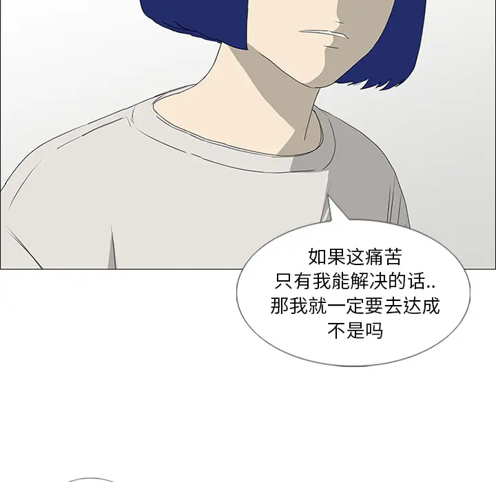 逆伦第44话
