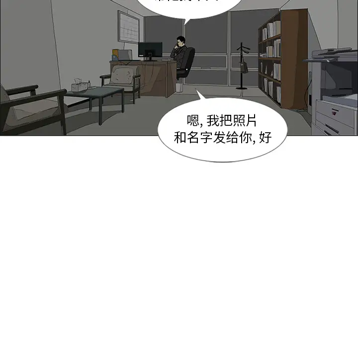 逆伦第44话