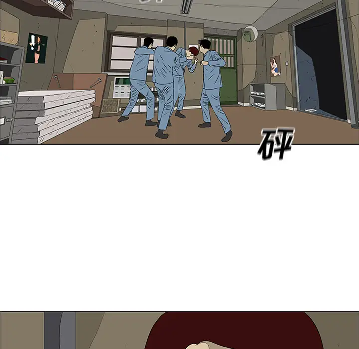 逆伦第44话