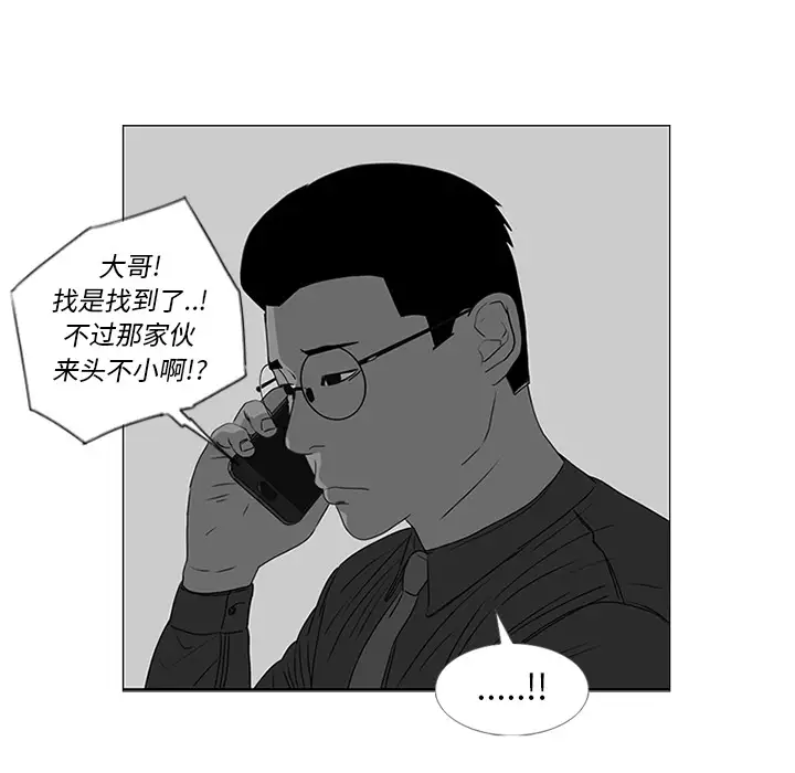 逆伦第44话