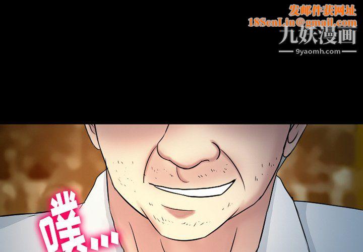 徘徊的心动第60话