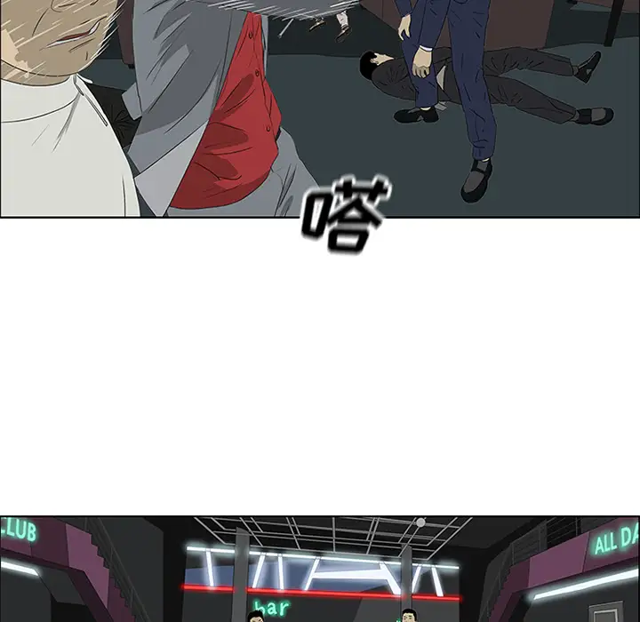 逆伦第45话