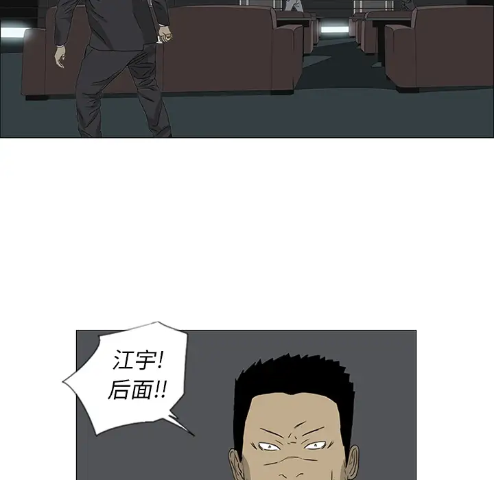 逆伦第45话