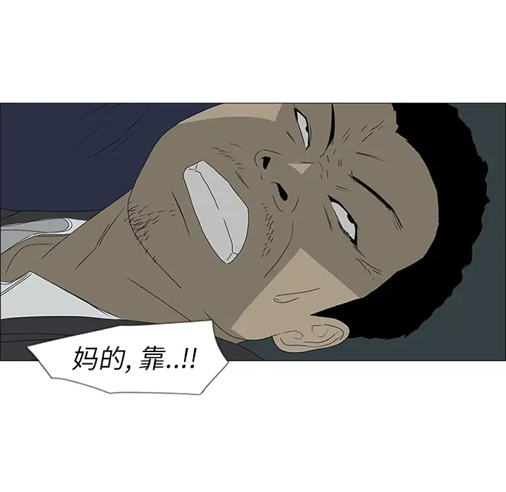 逆伦第45话
